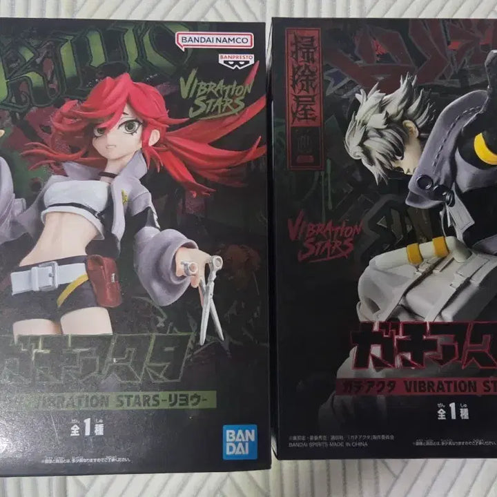 [BUNJANG] Vibration Stars Ichiban Kuji Ichiban Shojo Figure Set (2 Types) / 가치아쿠타 VIBRATION STARS 루도, 리요우 피규어