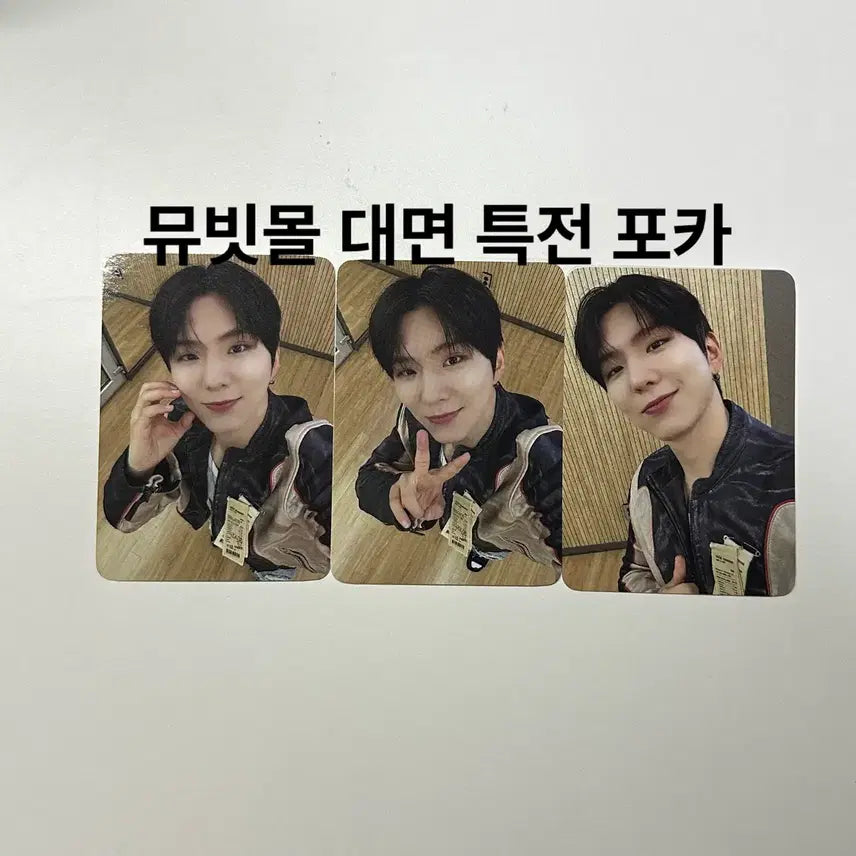 [BUNJANG] MONSTA X Kihyun Muvie Mall In-Person Photocard Set (3 types) / 몬스타엑스 기현 뮤빗몰 대면 포카 3종 1세트