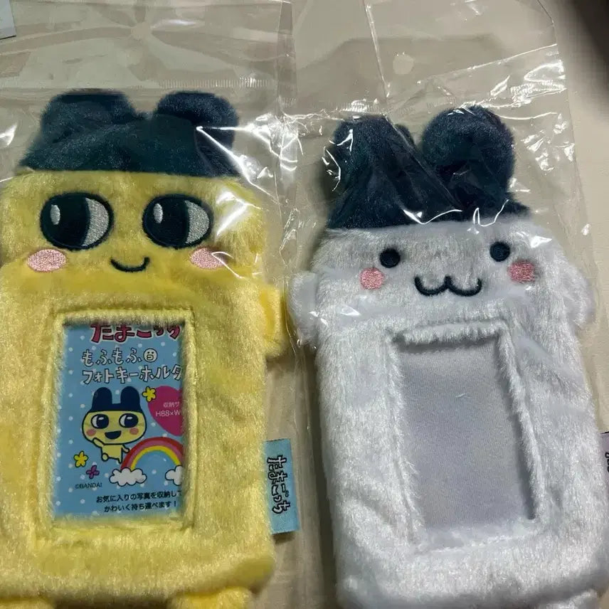 [BUNJANG] Tamagotchi Photocard Holder / 다마고치 포카홀더