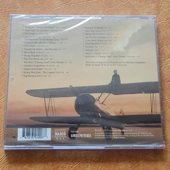 [BUNJANG] Cheongyeon OST CD (Sealed) / 청연 ost  cd (미개봉)