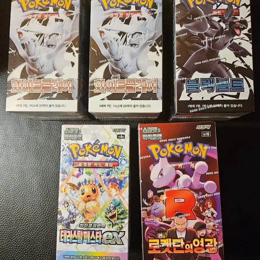 [BUNJANG] Pokemon Card Terrastal Festa EX White Flare Black Volt Rocket&