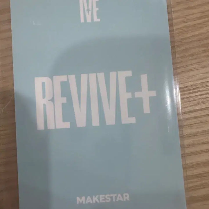 [BUNJANG] IVE Rei Revive Makestar Photocard / 아이브 리바이브 메이크스타 리즈