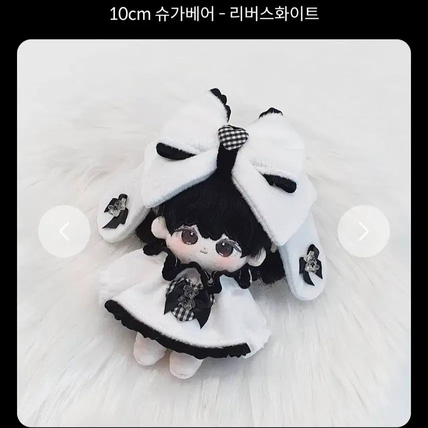 [BUNJANG] Maman&