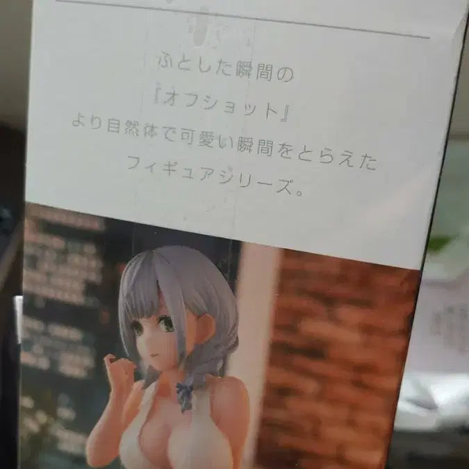 [BUNJANG] Shirogane Noel Figure Sealed / 시로가네 노엘 피규어 미개봉 판매