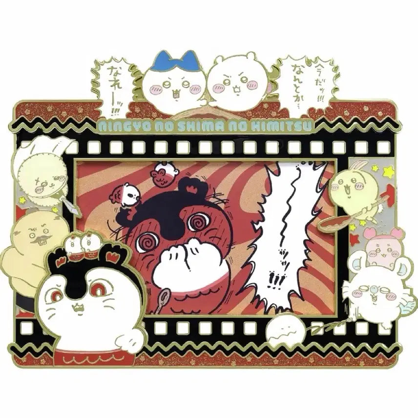 [BUNJANG] Chiikawa Mermaid Island Photo Frame (Seiren Version) / [미개봉]치이카와 인어의 섬 포토프레임