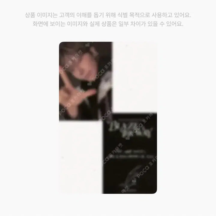 [BUNJANG] ENHYPEN Nicholas BTW Incheon Rene Zone Photocard / 앤팀 니콜라스 btw 인천 르네존 포카