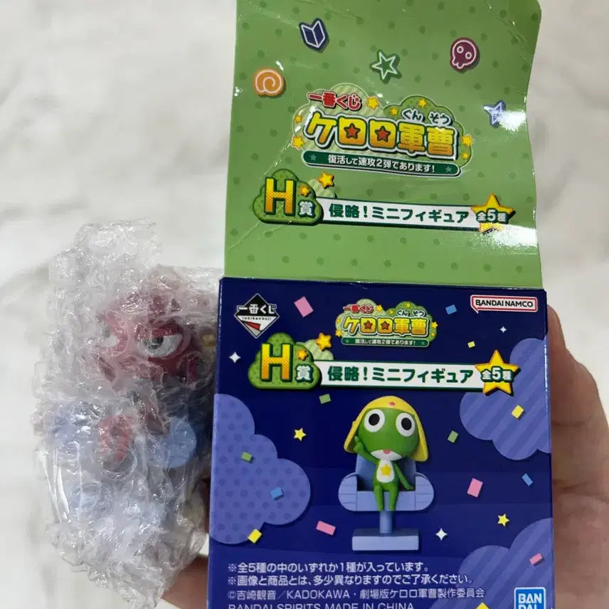 [BUNJANG] Keroro Gunso Ichiban Kuji H Prize Mini Figure Giroro / 케로로 제일복권 쿠지 H상 미니 피규어 기로로