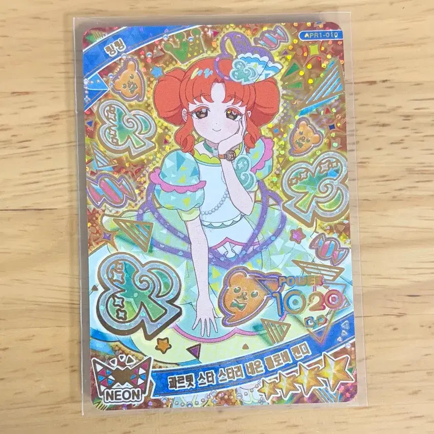[BUNJANG] Clover Candy Quartet Star Ring Ring Card / 비밀의 아이프리 아이프리 링탄 링편 콰르텟 스타 스타리 네온 클로버 캔디 링링
