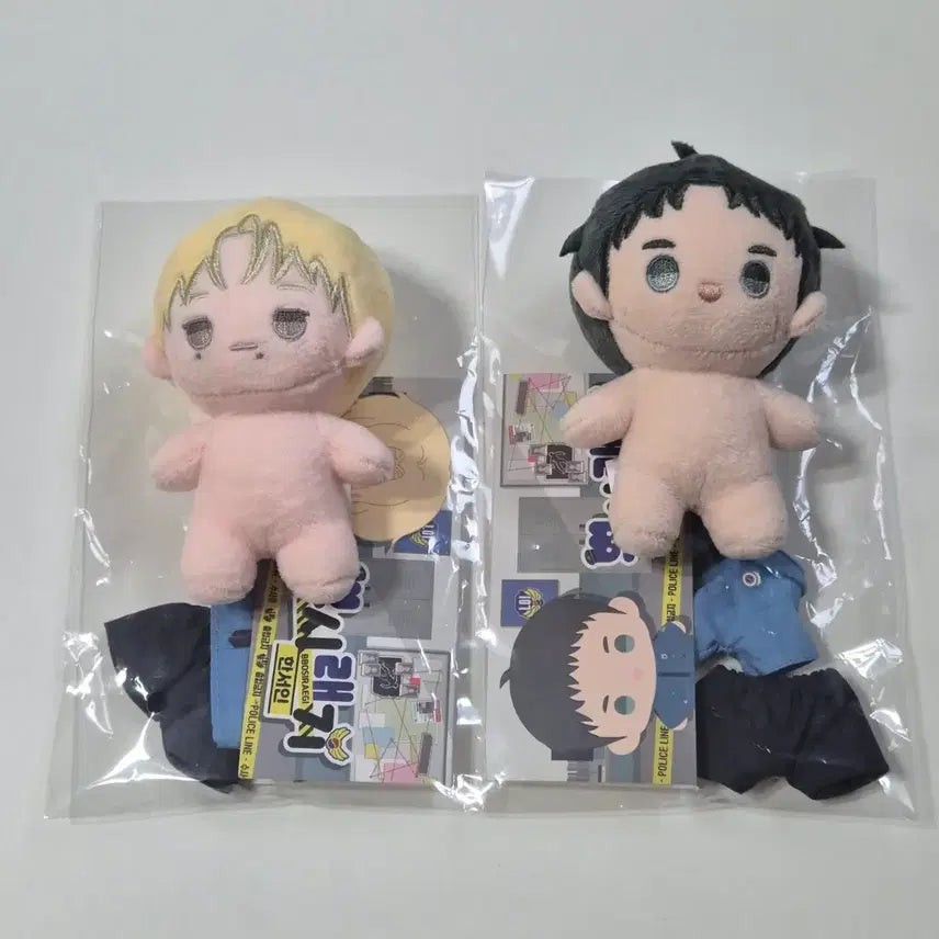[BUNJANG] Backlight Bboosiraegi Doll Set / 백라이트 뽀시래기 인형 세트 판매