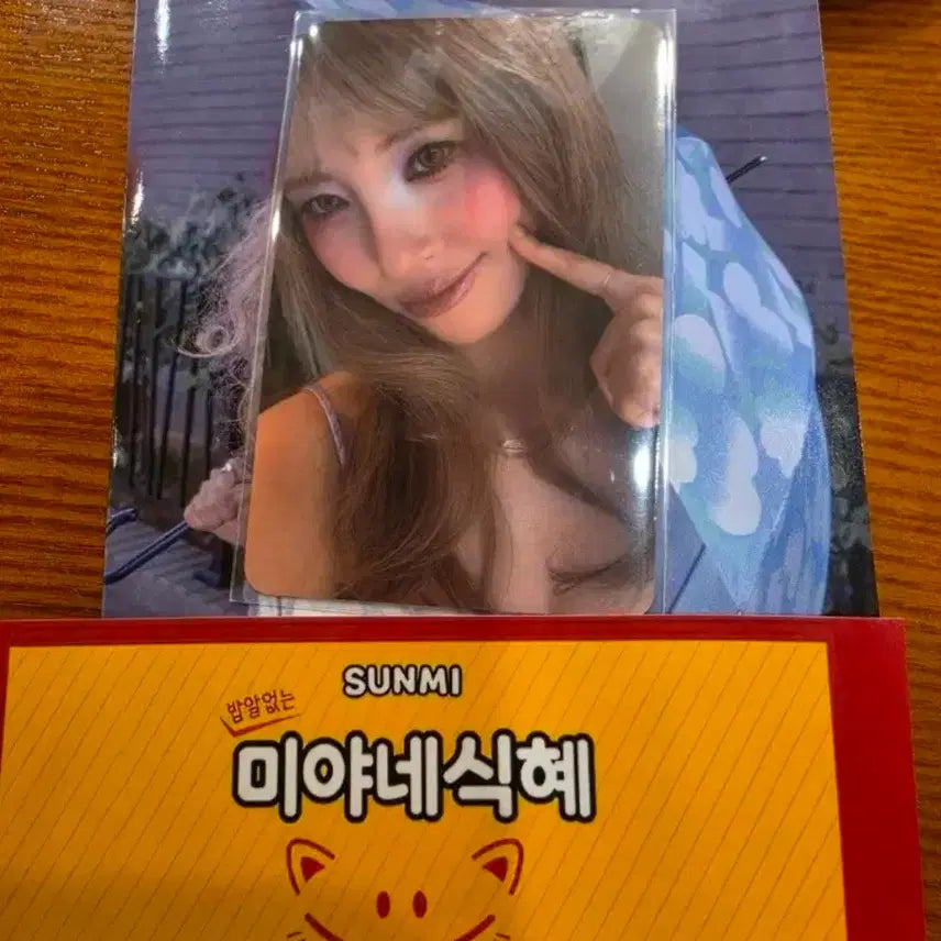 [BUNJANG] Sunmi Forever July Pre-recording Live Broadcast Photocard / 선미 sunmi 포에버 줄라이 Forever July 사녹 공방 포카