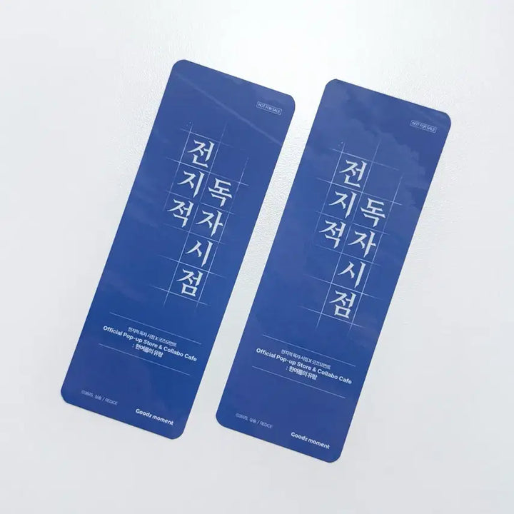 [BUNJANG] Omniscient Reader&