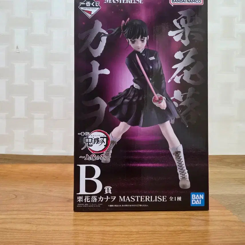[BUNJANG] Demon Slayer Kimetsu no Yaiba Ichiban Kuji Upper Rank 2 Kanao B Prize Figure / 택포6) 현물 귀멸의칼날 제일복권 상현의2 카나오 B상