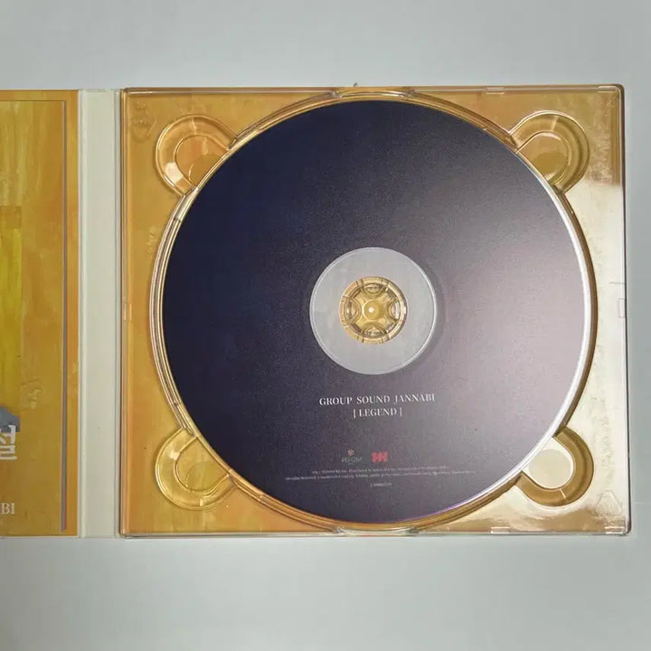 [BUNJANG] Jannabi 2nd Album &