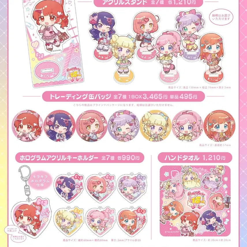 [BUNJANG] Pretty Series 15th Anniversary School Uniform Arrange / 프리티시리즈 15주년 교복 어레인지 공구 진행합니다!