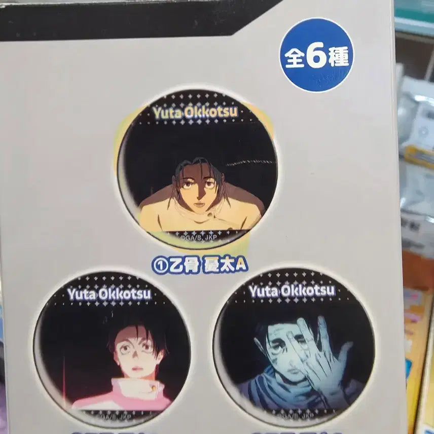 [BUNJANG] Jujutsu Kaisen Yuta Rika Can Badge / 주술회전 사멸회유 유타 캔뱃지