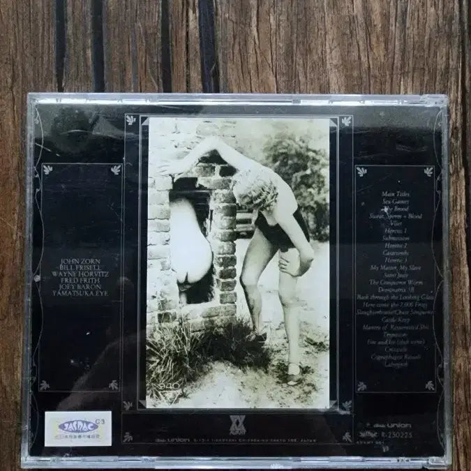 [BUNJANG] Naked City Avant Records CD Bundle Set / (CD)희귀!!!  Naked city  일본 Avant cd. nm/m