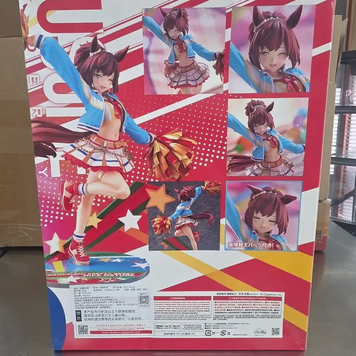 [BUNJANG] Phat! Company 1/7 Scale Nice Nature RUN &amp; WIN Uma Musume Pretty Derby Figure (Sealed) / [미개봉] Phat!컴퍼니 1/7 우마무스메 프리티 더비 나이스 네이처 RUN &amp; WIN