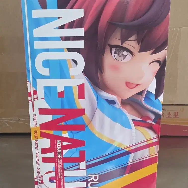 [BUNJANG] Phat! Company 1/7 Scale Nice Nature RUN &amp; WIN Uma Musume Pretty Derby Figure (Sealed) / [미개봉] Phat!컴퍼니 1/7 우마무스메 프리티 더비 나이스 네이처 RUN &amp; WIN