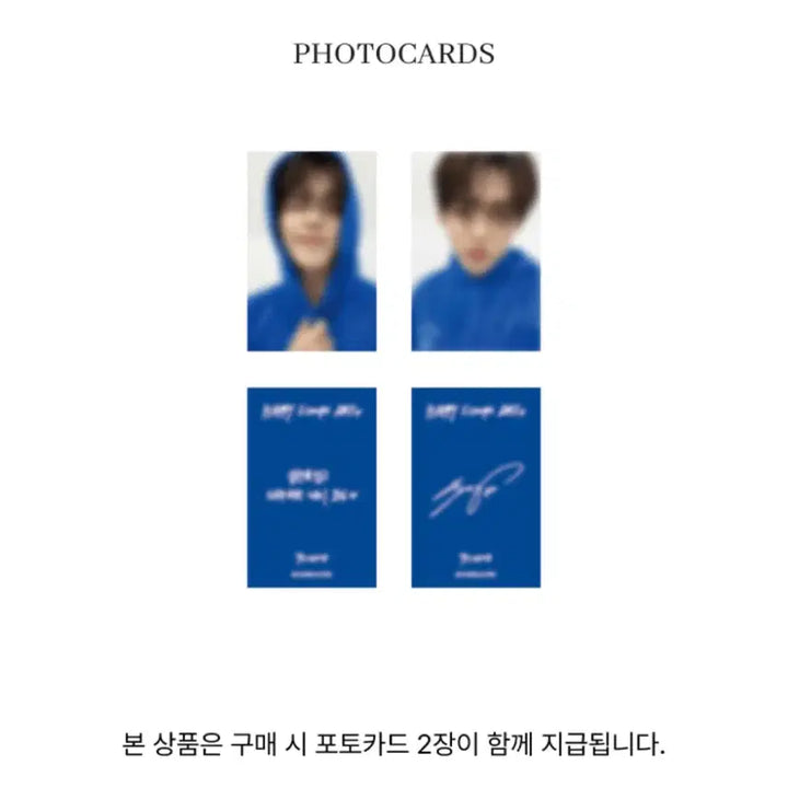 [BUNJANG] Seventeen S.Coups Blue Hoodie Photocard Set / 에스쿱스 블루 후드 포카 판매