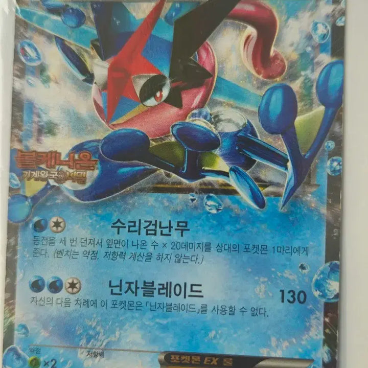 [BUNJANG] Pokemon Cards Bundle / 포켓몬 카드