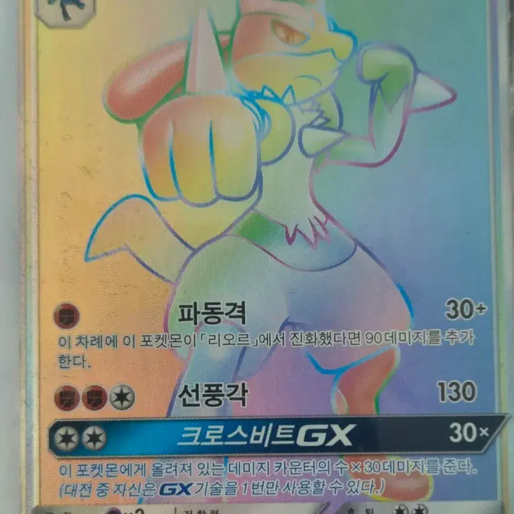 [BUNJANG] Pokemon Cards Bundle / 포켓몬 카드