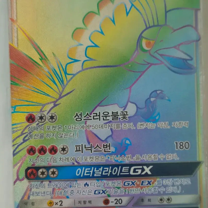[BUNJANG] Pokemon Cards Bundle / 포켓몬 카드