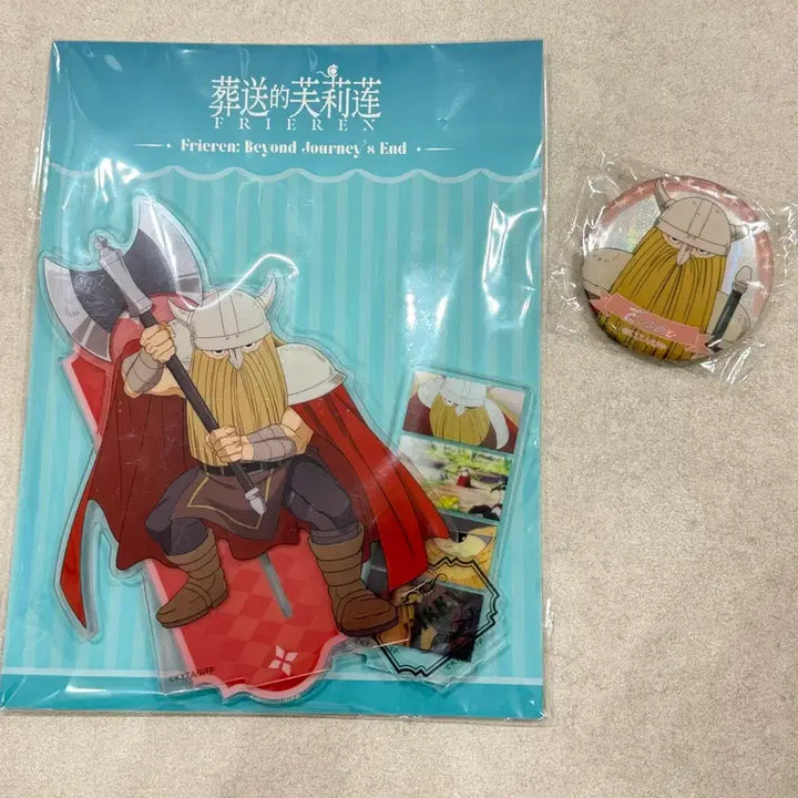 [BUNJANG] Frieren: Beyond Journey&