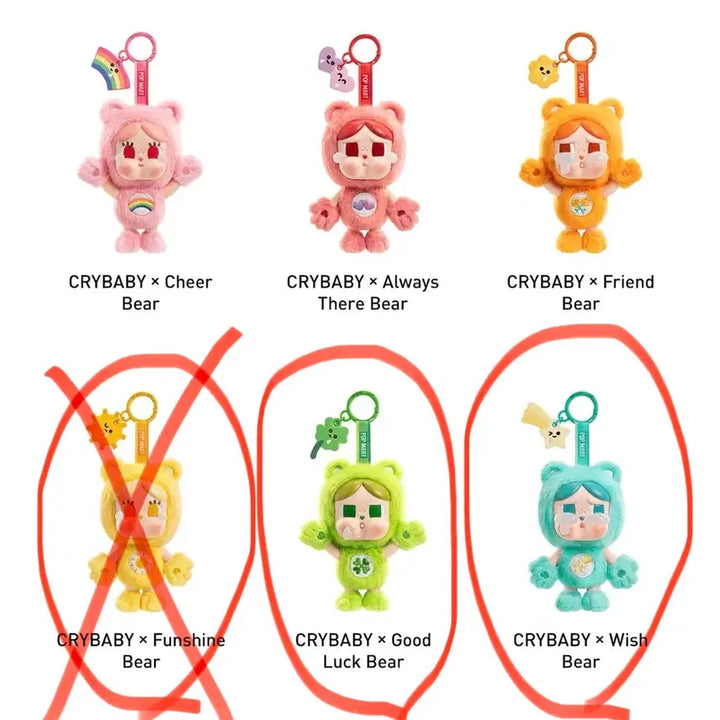 [BUNJANG] Pop Mart Skullpanda x Care Bears Doll Keychain (Sealed) / (박스미개봉) 팝마트 스컬판다x케어베어스 인형 키링