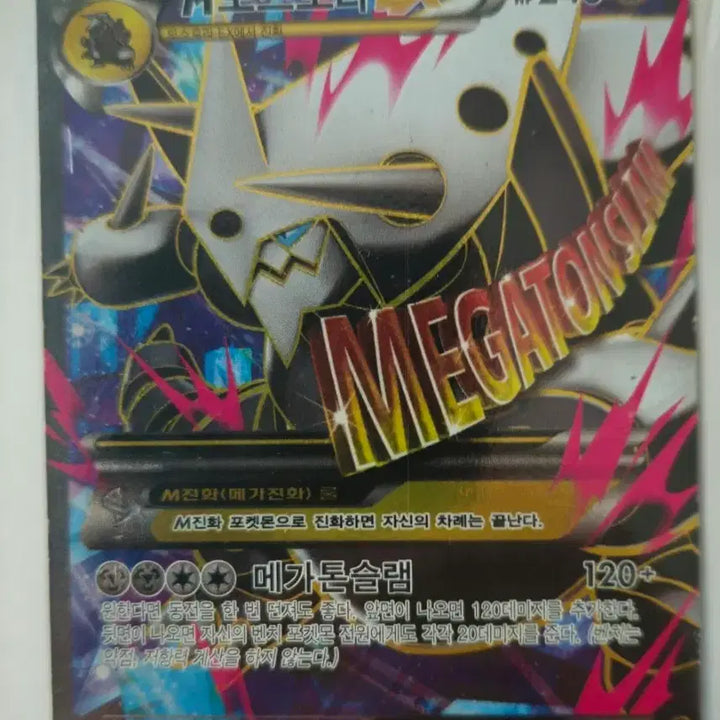 [BUNJANG] Pokemon Card Collection / 포켓몬 카드