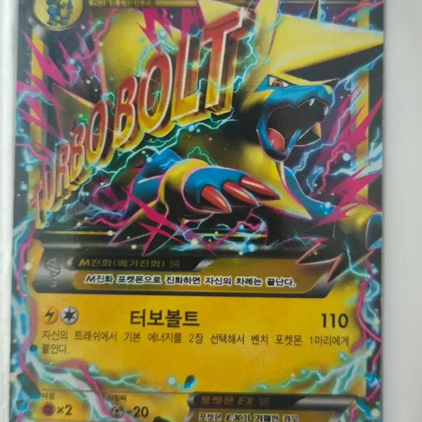 [BUNJANG] Pokemon Card Collection / 포켓몬 카드