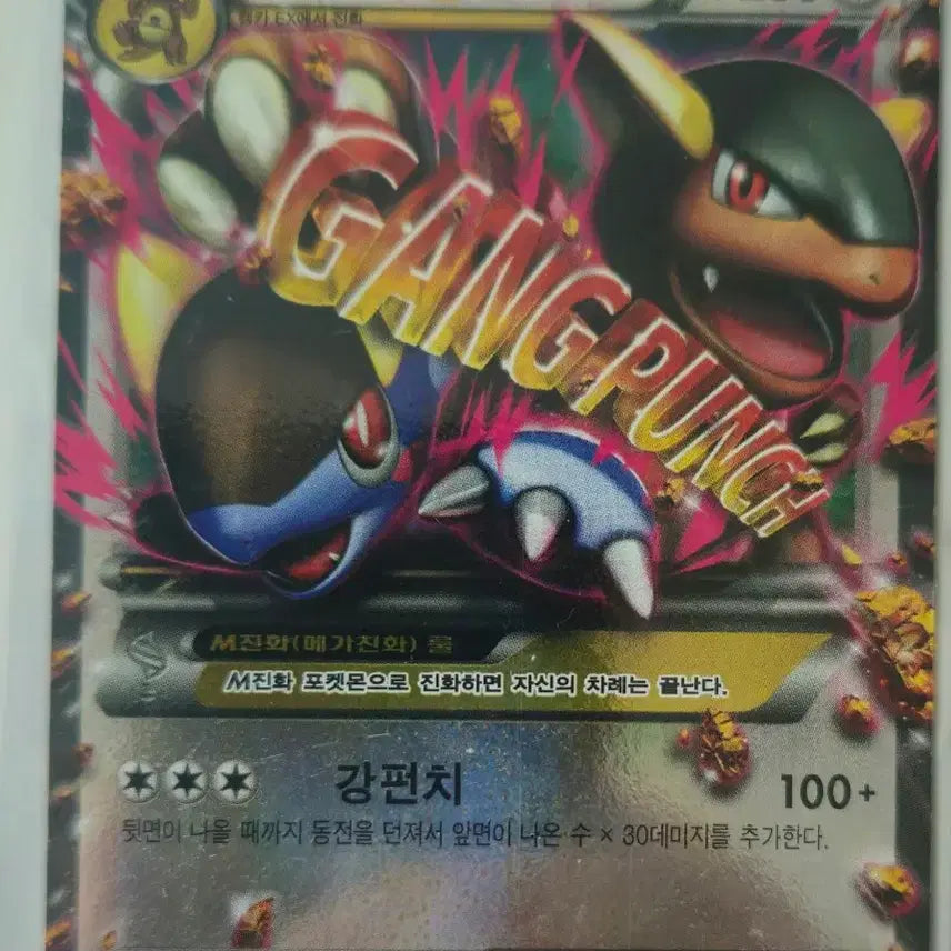[BUNJANG] Pokemon Card Collection / 포켓몬 카드