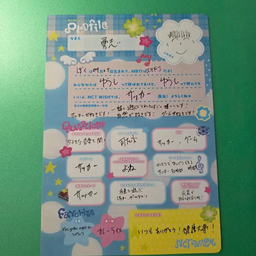 [BUNJANG] NCT WISH Yuushi Postcard Delivery Event Profile / 엔시티위시 엽서 전달회 프로필 양도 [유우시 ver.]