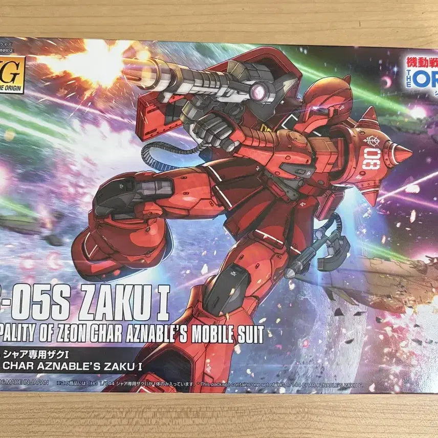 [BUNJANG] HG The Origin Zaku I (1) Char&