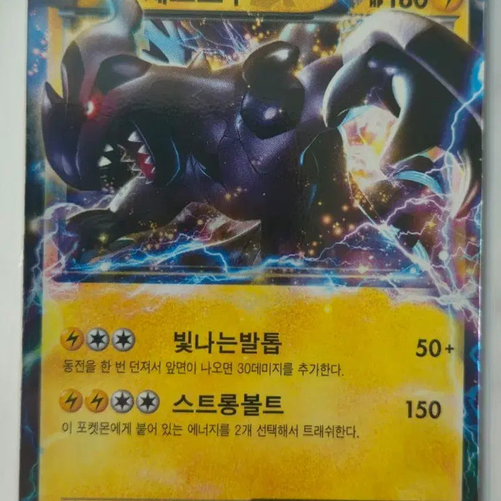 [BUNJANG] Pokemon EX/GX Cards / 포켓몬 카드