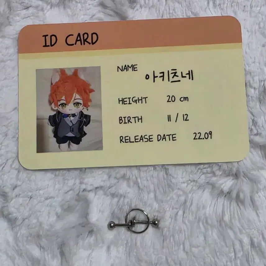 [BUNJANG] Akito Akitsune Plush Doll / 프로젝트 세카 프세카 프로세카 아키토 솜인형 아키츠네