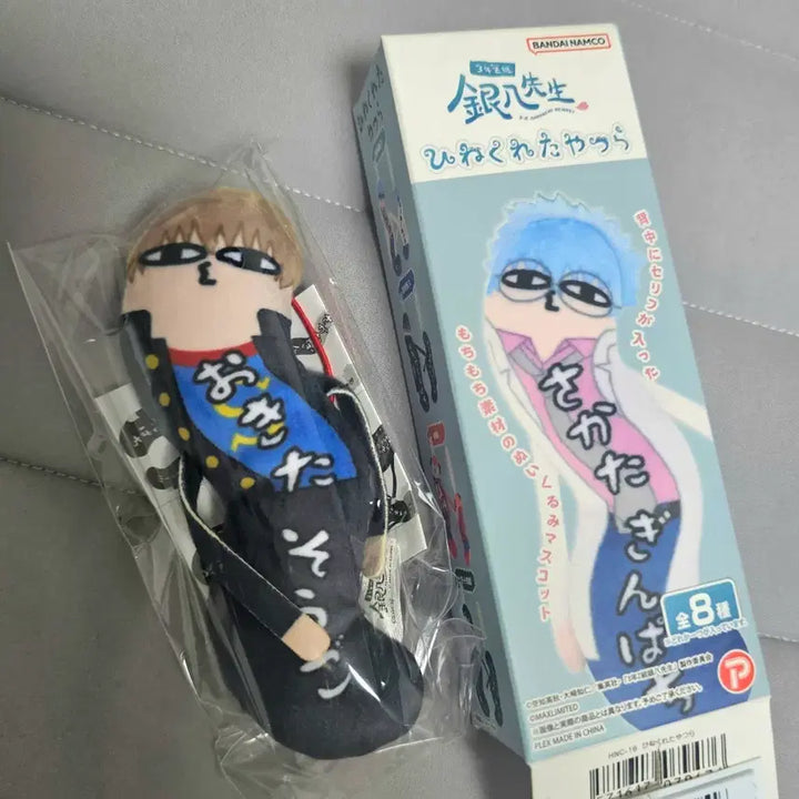 [BUNJANG] Gintama Twisted Guys Okita Sougo Doll (Sealed) / 은혼 뒤틀린녀석들 오키타 소고 (미개봉)