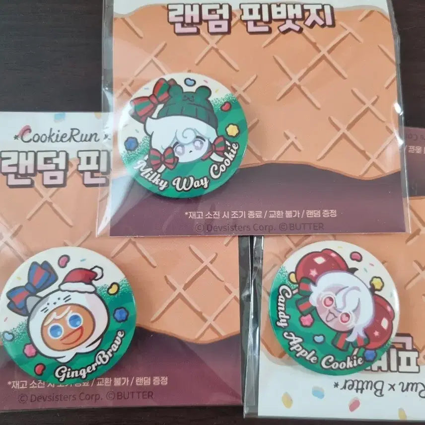 [BUNJANG] Cookie Run Butter Shop Collaboration Christmas Can Badge Milky Way Yongku Candy Apple (Sealed) / (미개봉) 쿠키런 버터샵 콜라보 크리스마스 캔뱃지 밀키웨이 용쿠 캔디애플