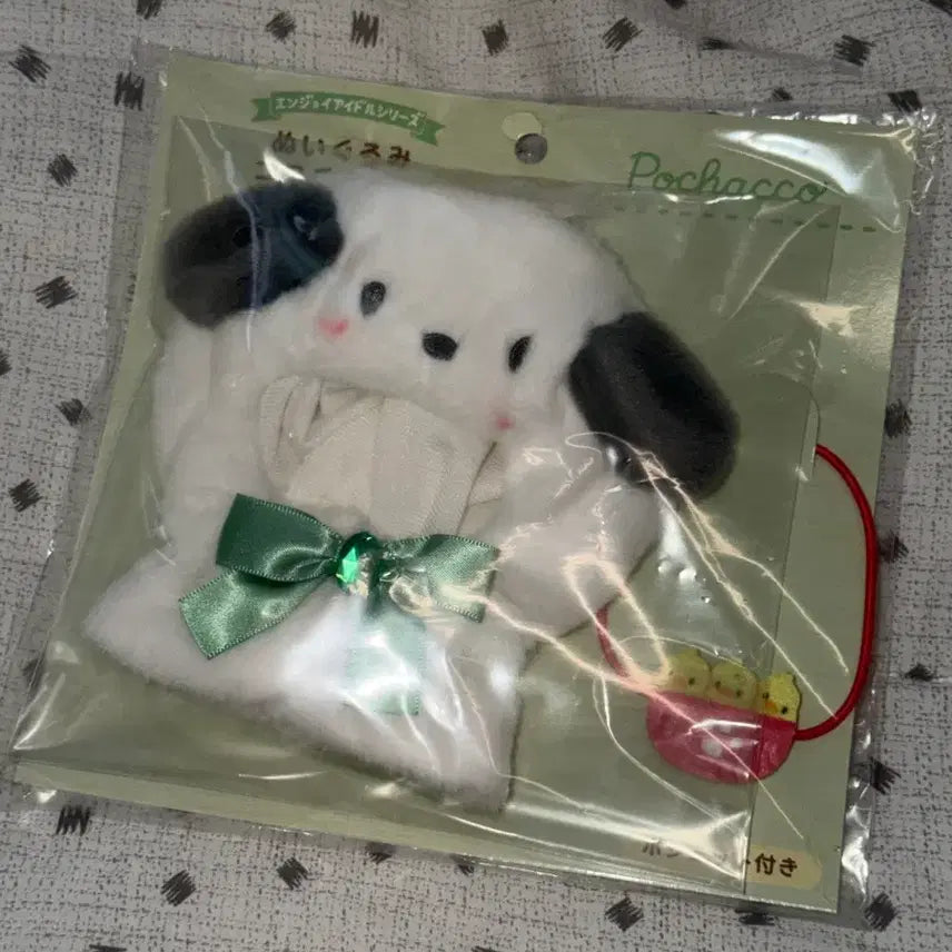 [BUNJANG] Sanrio Pochacco 10cm Doll Clothes / 산리오 포챠코 인형옷 10cm 정품