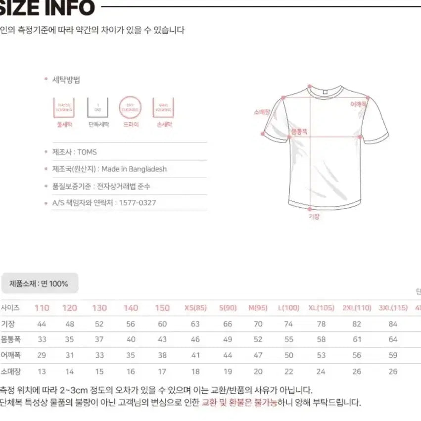 [BUNJANG] K-ON! Unofficial Goods &