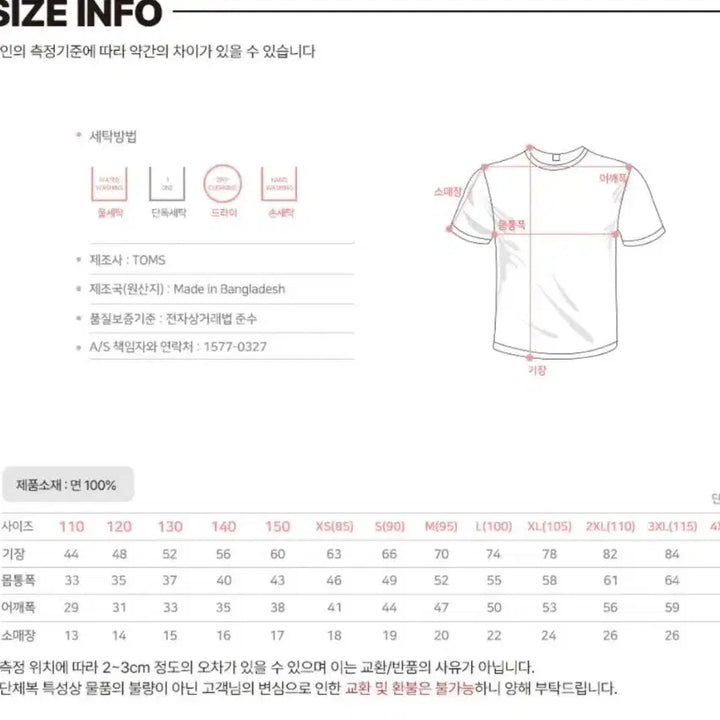 [BUNJANG] K-ON! Unofficial Goods &