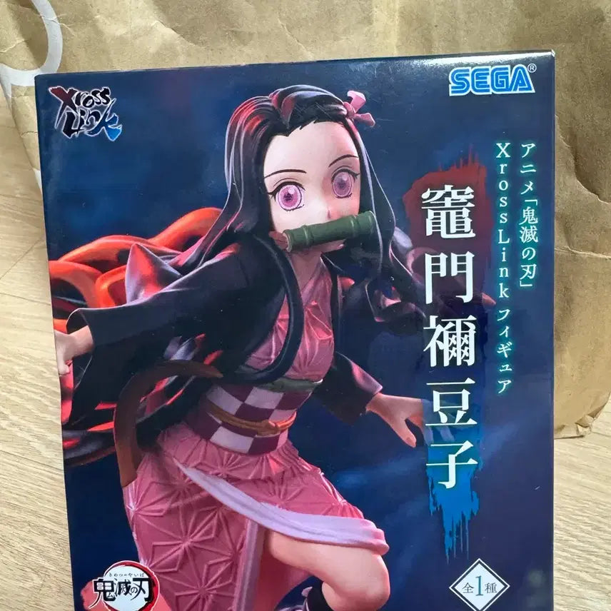 [BUNJANG] Sega Demon Slayer: Kimetsu no Yaiba Nezuko Kamado Figure / 세가 귀멸의 칼날 카마도 네즈코 피규어
