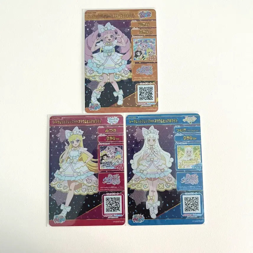 [BUNJANG] Himitsu no Aimai Secret Friends Bazrium Pure White Mitsuki Himari Tsumugi / 비밀의 아이프리 히미프리 시크릿프렌즈 바즈리움 퓨어 화이트 일판 미츠키 히마리 츠무기