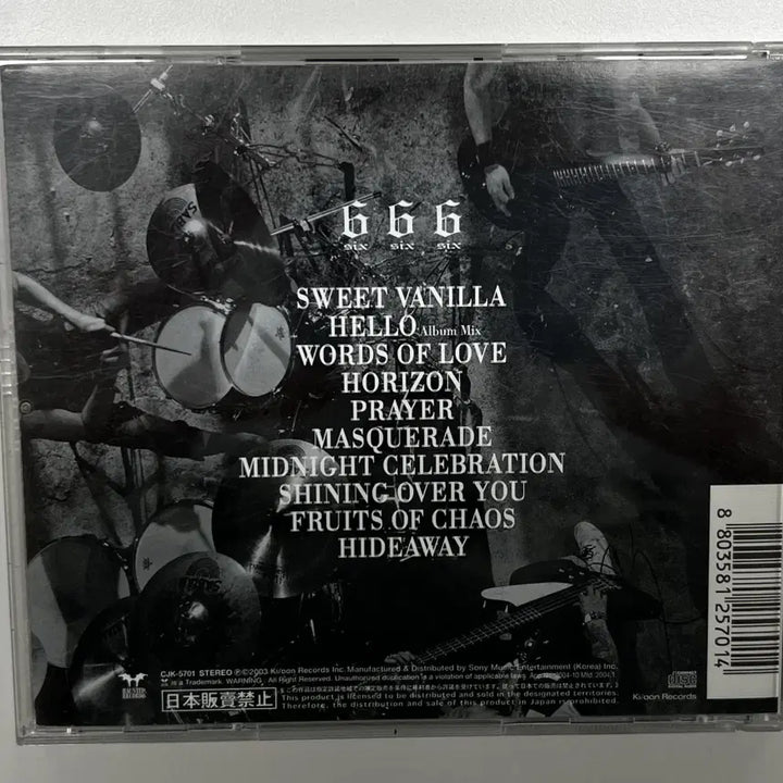 [BUNJANG] HYDE 666 2003 CD / HYDE / 666 / 2003