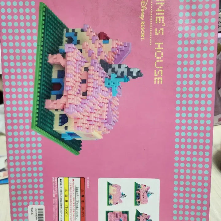 [BUNJANG] Disney Minnie Mouse House Building Blocks / 디즈니랜드 미니마우스 하우스 블록