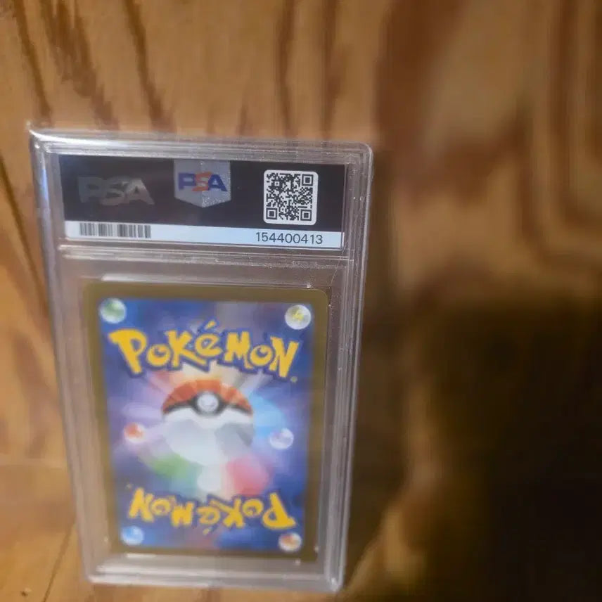 [BUNJANG] Pokemon Card 2023 Yuna Gaba Collaboration Jolteon PSA 10 / 2023 포켓몬 카드 유나 가바 콜라보 쥬피썬더 psa10