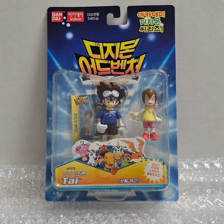 [BUNJANG] Bandai Digimon Adventure Mini Figure Set (Sealed) / 고전완구 반다이 디지몬어드벤처 미니피규어 세트 미개봉품