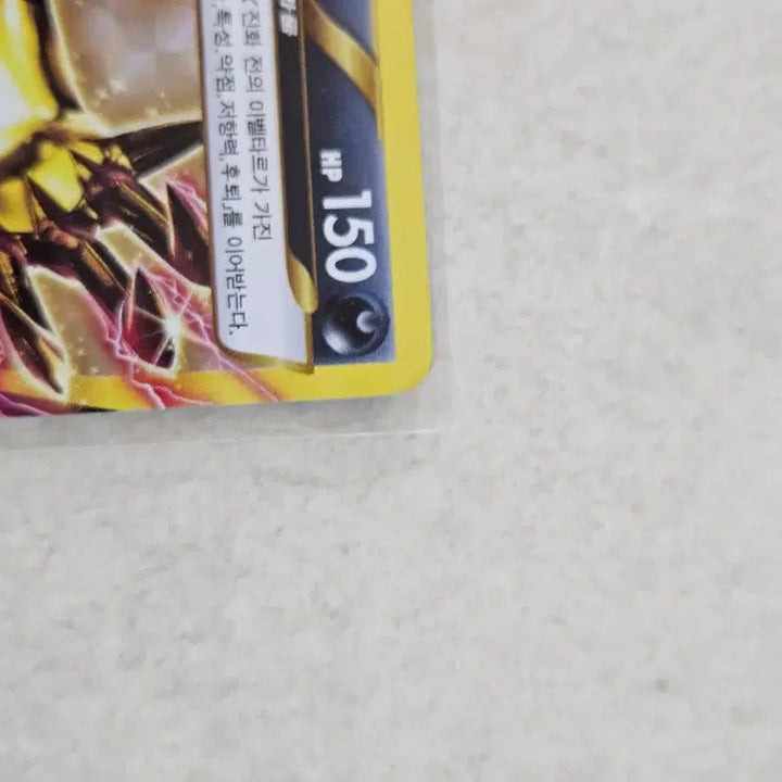 [BUNJANG] 2016 Pokemon XY Series Yveltal BREAK Rare Card / 2016년 고전 XY시리즈 포켓몬카드 이벨타르 BREAK 레어카드