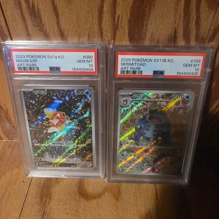[BUNJANG] Gyarados Magikarp Goldeen Seaking Consecutive Serial PSA 10 Graded Card / 한판 잉어킹 두빅굴 신지칸다 연번 psa 10