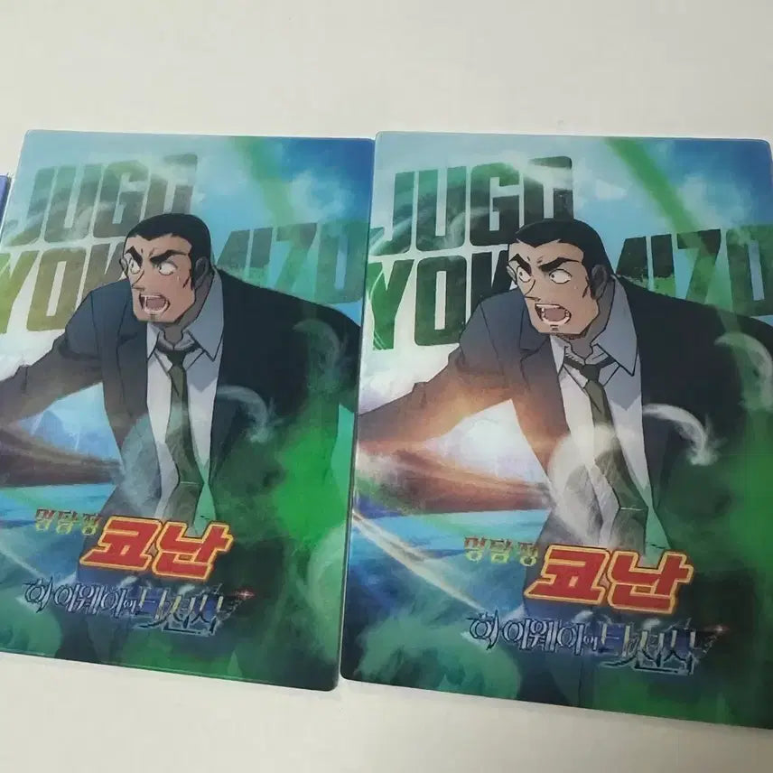 [BUNJANG] Detective Conan Lenticular Card / 코난 렌티큘러 쥬고