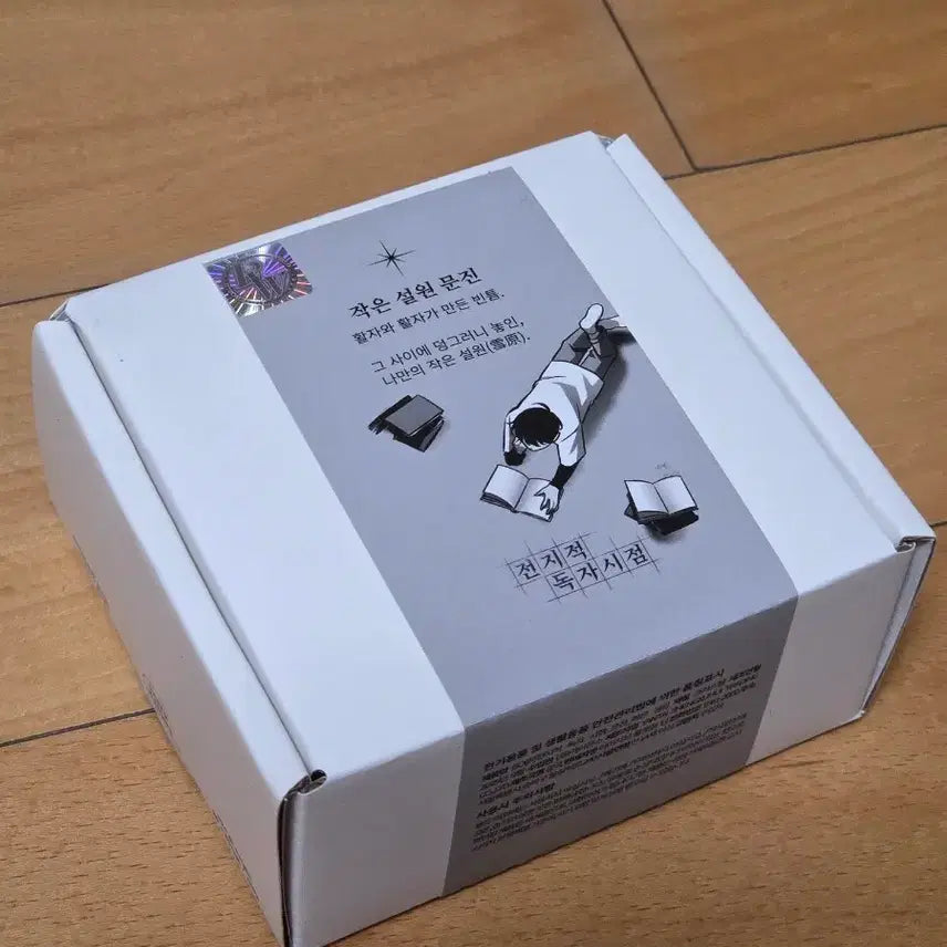 [BUNJANG] Omniscient Reader&